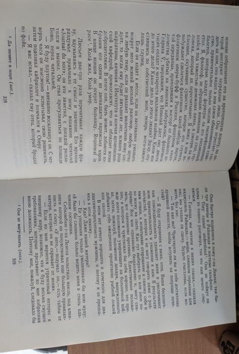 Стендаль.Полное собрание сочинений в 15 томах.