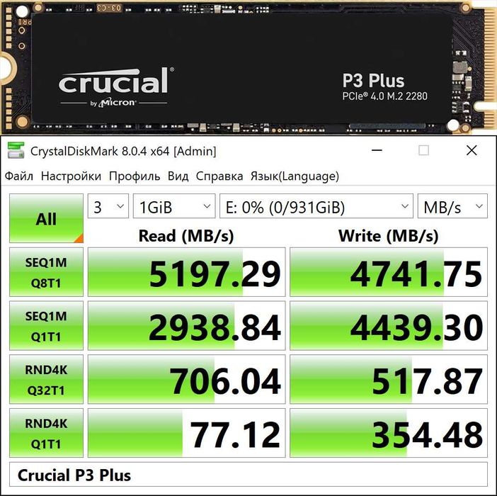 SSD M2 NVME Cusu Fanxiang Netac Crucial 512Gb 1Tb 2Tb (Нові)
