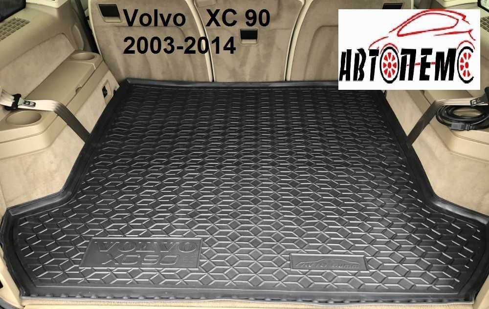 Коврик в багажник Volvo C30 EX30 S40 V60 S60 S90 V90 XC 40 60 70 90