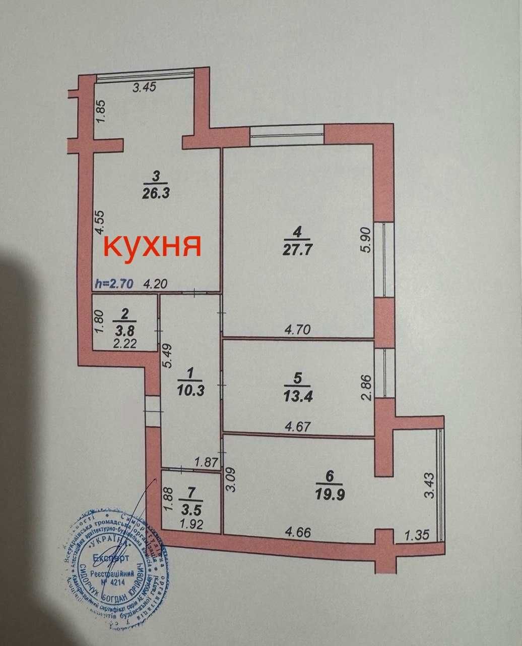 Продам 3к квартиру . Зарічанська 3/3 Рауш . Без комісії для покупця