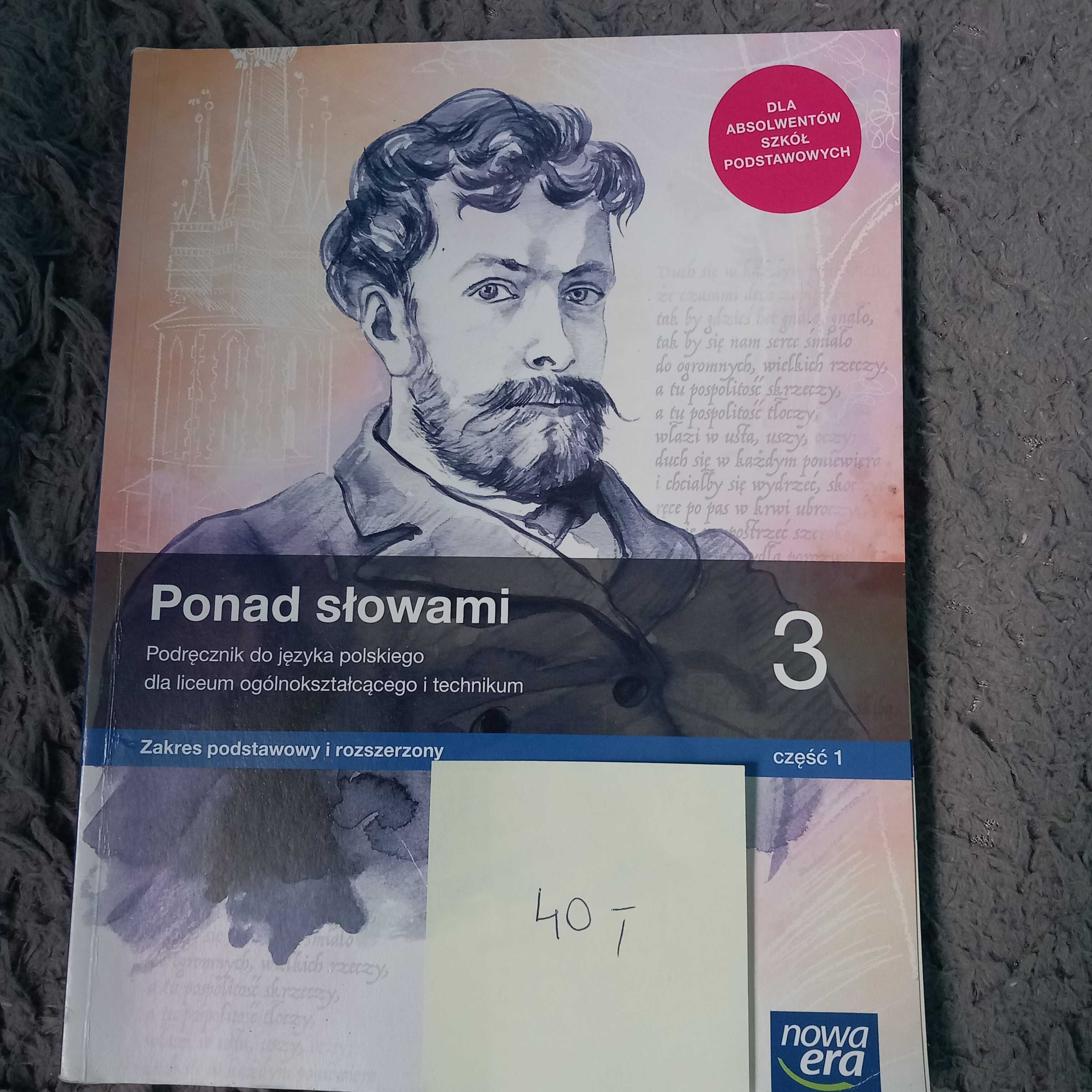 2 książki do liceum