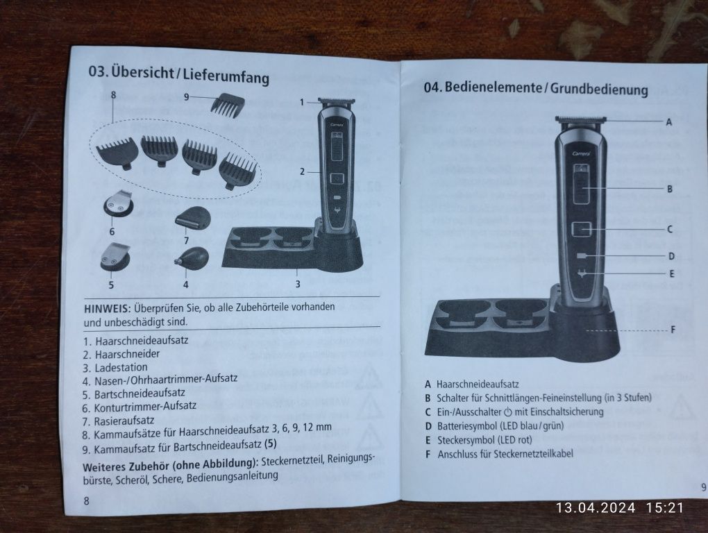 Машинка для стрижки,бритья Carrera