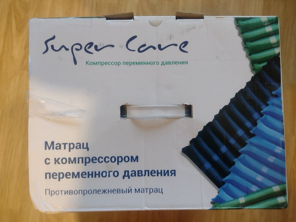 Матрац Super care противопролежневый