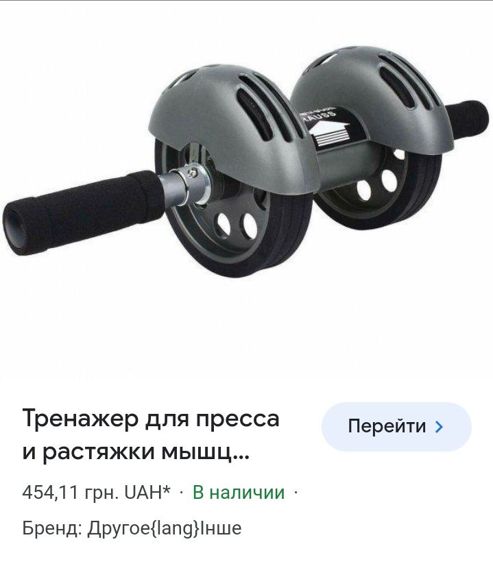 Продам колесо для пресса