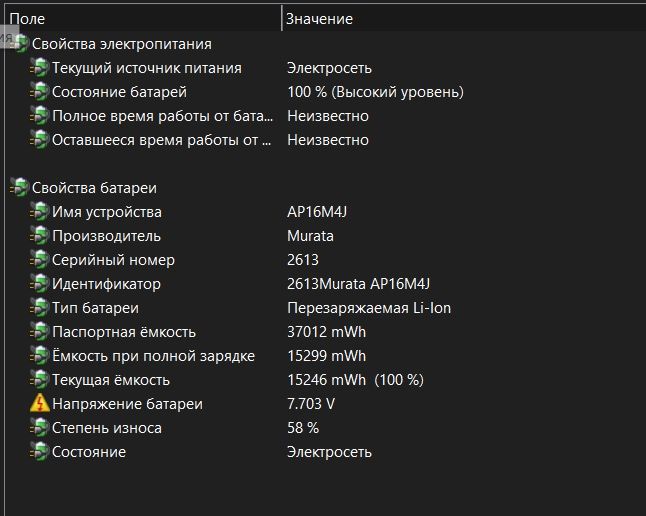 Ноутбук ACER A315-42 ryzen 3500U Vega8