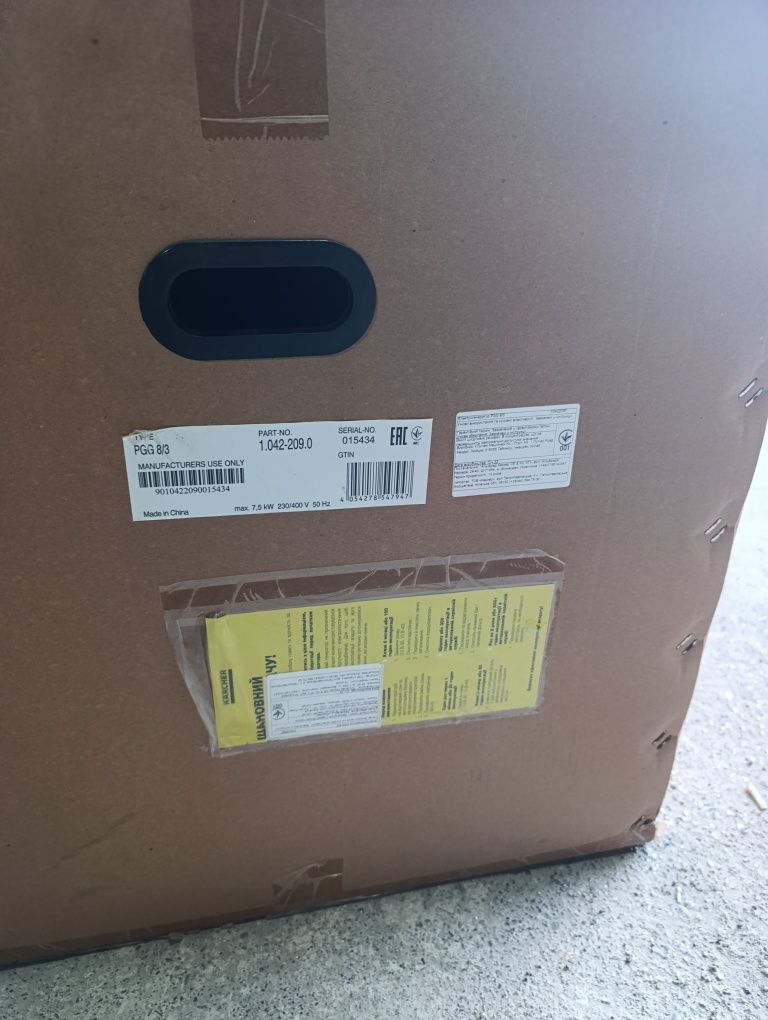 Продам бензиновый генератор karcher 7.5 кВт  3 фазный