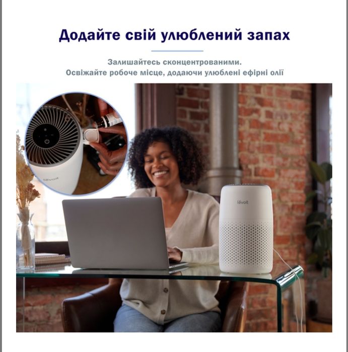 Очисник повітря Levoit Air Purifier Core до 30 кв., очиститель воздуха