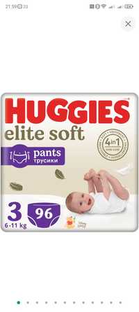 Huggies 3 трусики