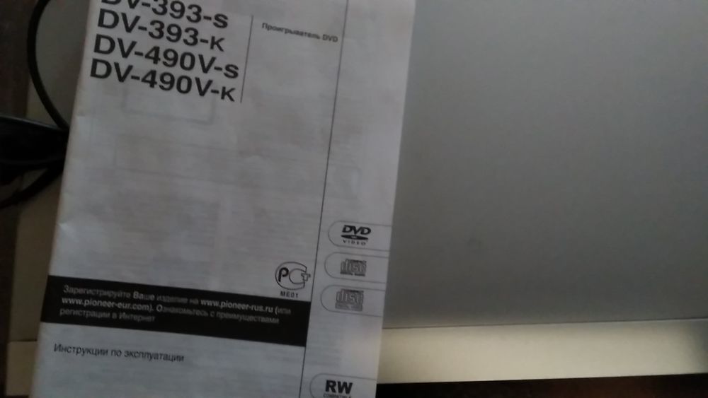 Плеер фирмы пионер в отличном состоянии