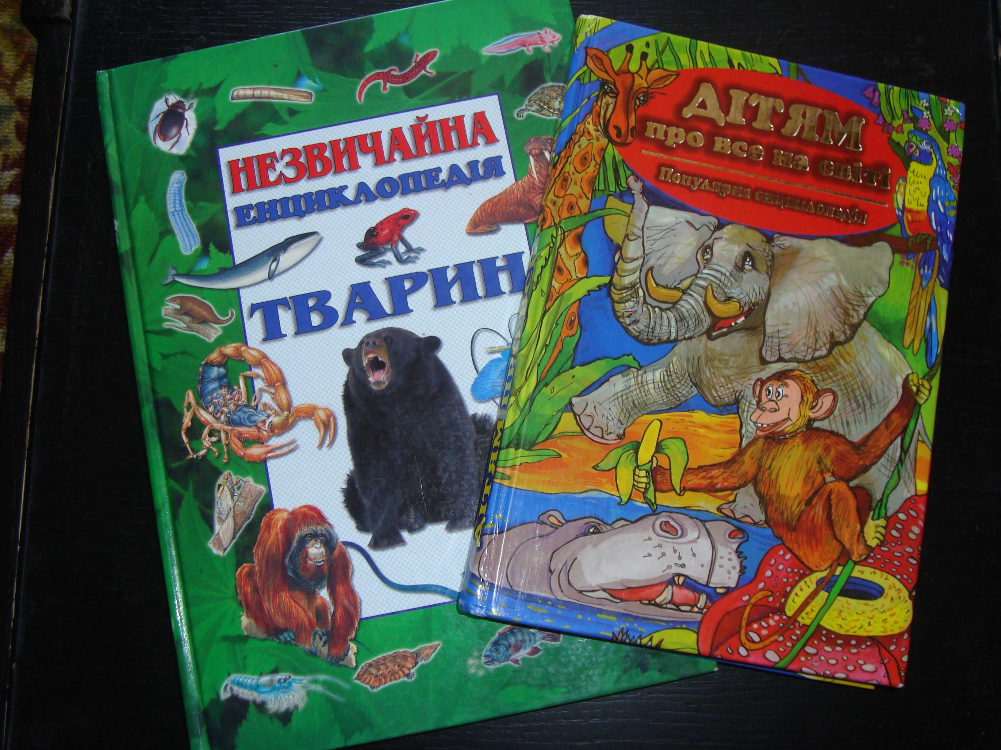 Продаю набор книг для детей