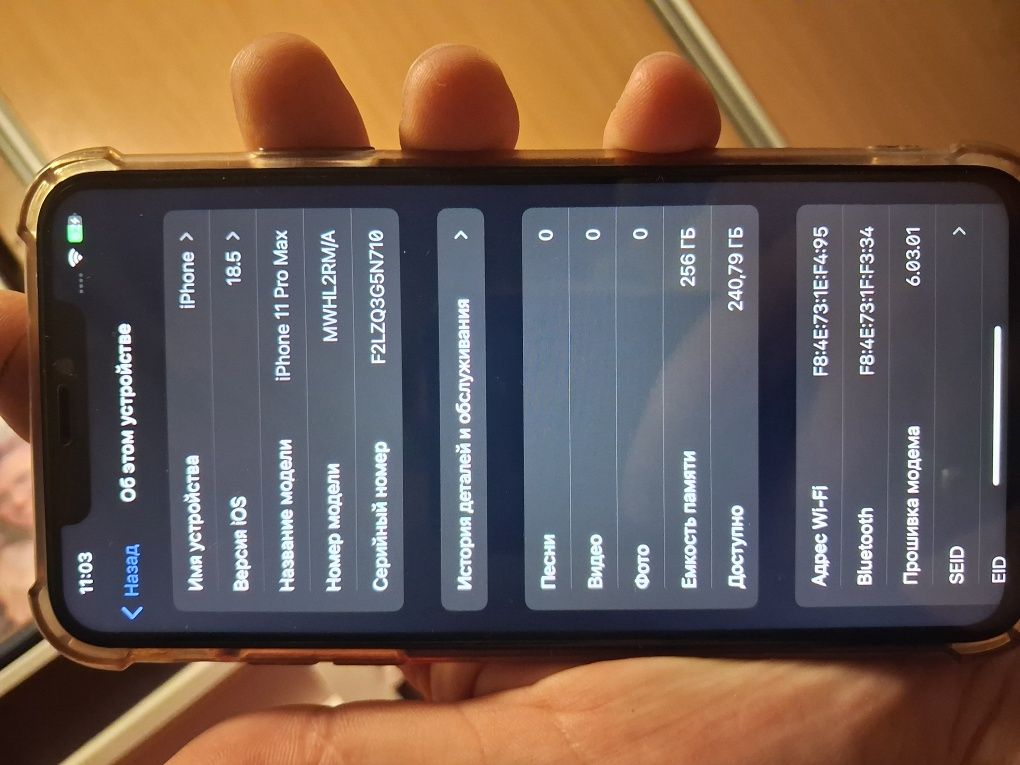 Iphone 11 pro max 256.