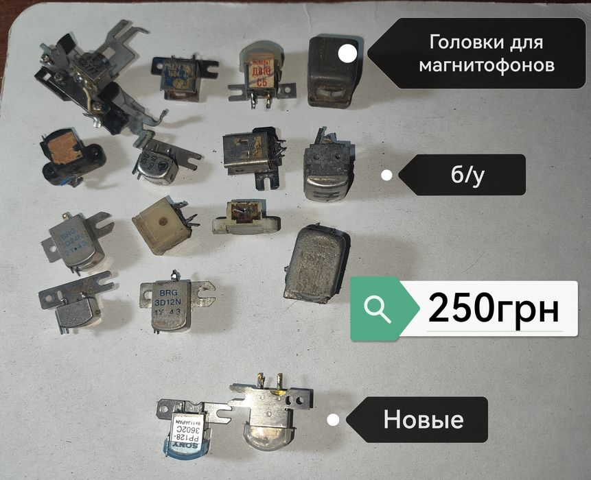 Продам транзисторы кт940 и другие одним лотом