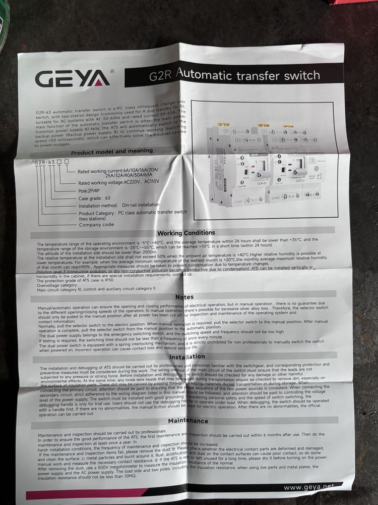 GEYA G2R Din Rail 2p 40A 220V