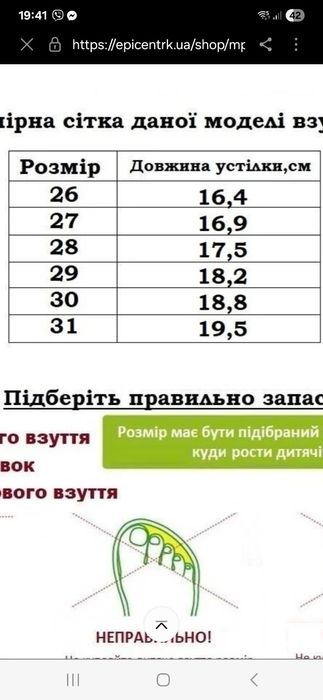 Зимние Ботинки для мальчика