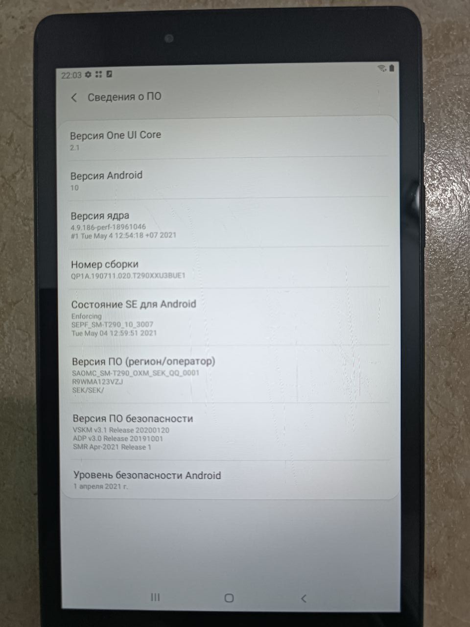 Планшет SAMSUNG Galaxy Tab A8 2019 WiFi 2/32Gb Black (SM-T290N)