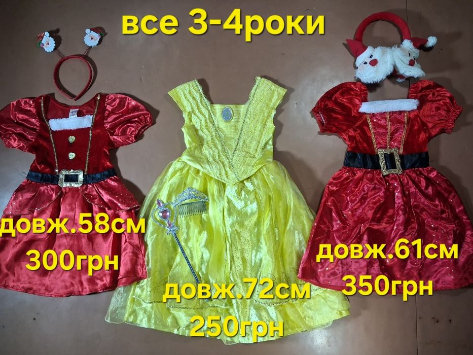 Карнавальна новорічна Сукня. Плаття 3-6роки. Ельфійка. Санта. Ялинка