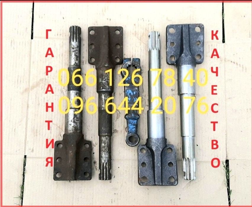 Піввісь Т16 Т25 Т40 Вісь поворотна цапфа