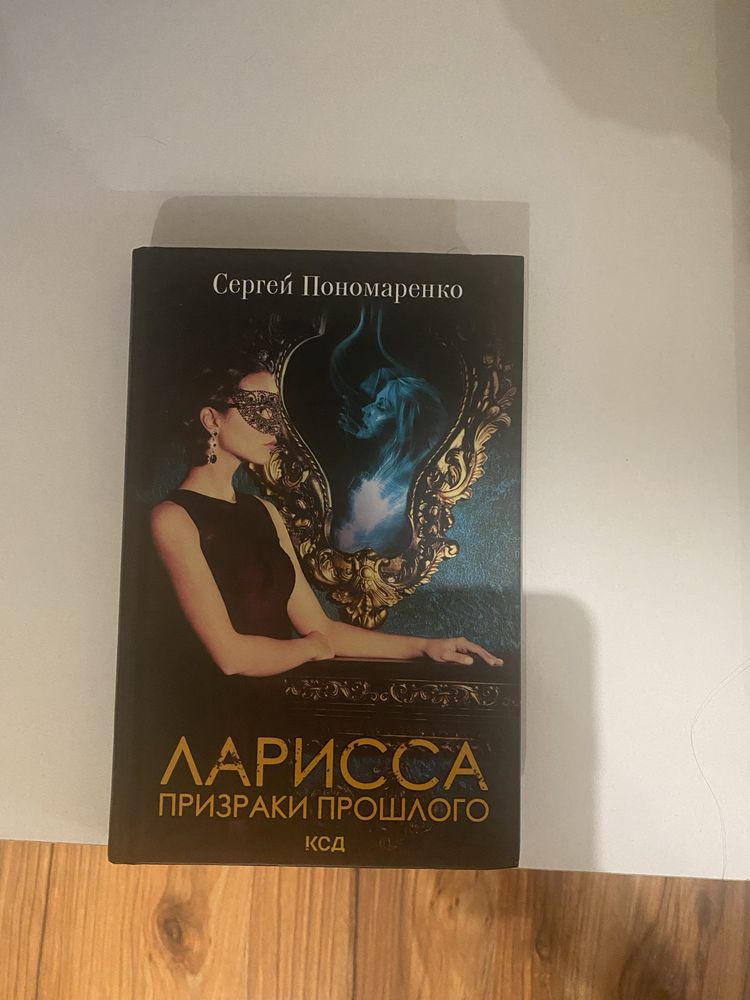 Книги продам