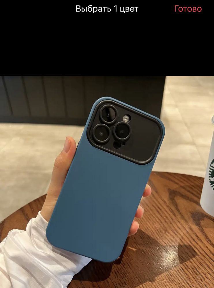 Чехол iphone 14 pro max