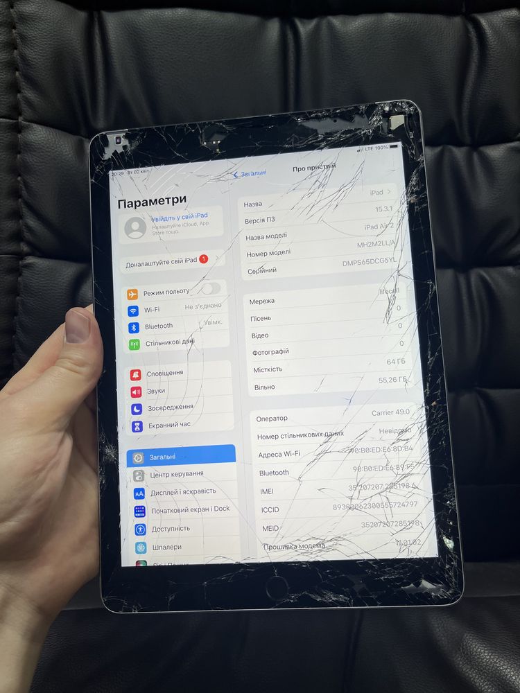 Ipad Air 2 64Gb WI-FI LTE єкран розбитий