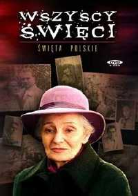 DVD  - Wszyscy święci (nowa w folii)