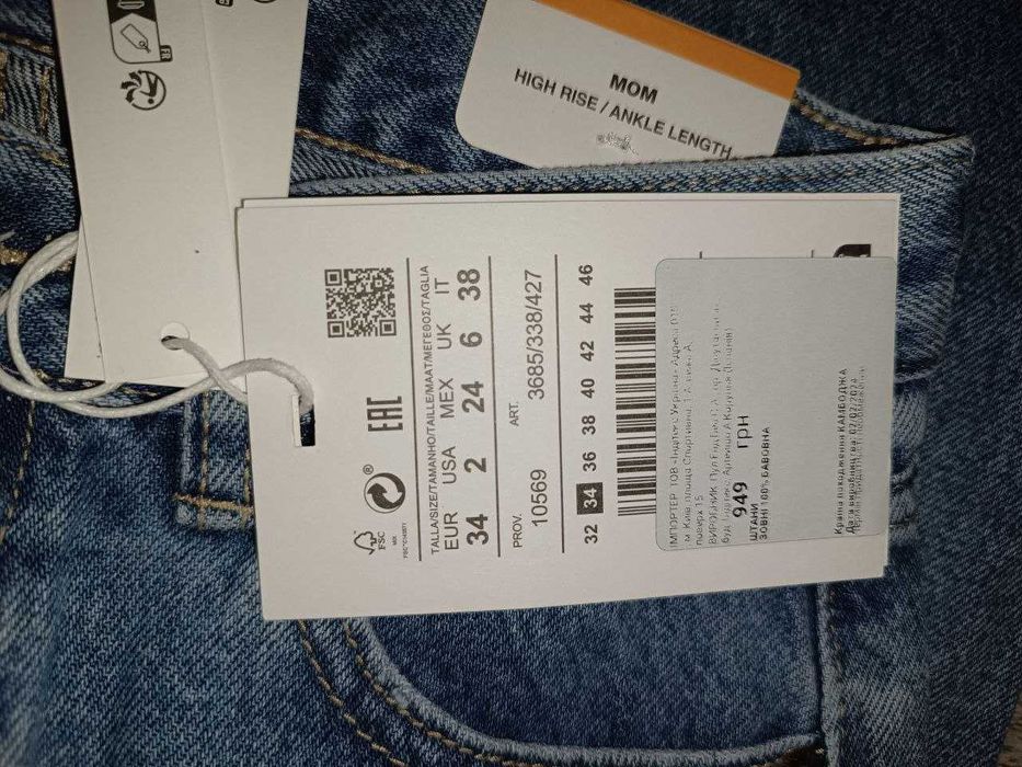 Джинси жіночі Pull and Bear MOM Hight Rise\Ankle Length