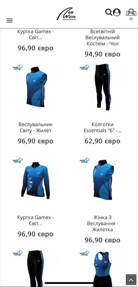 Комплект куртка жилет штани веслування New Wave, Німеччина, L, унісекс