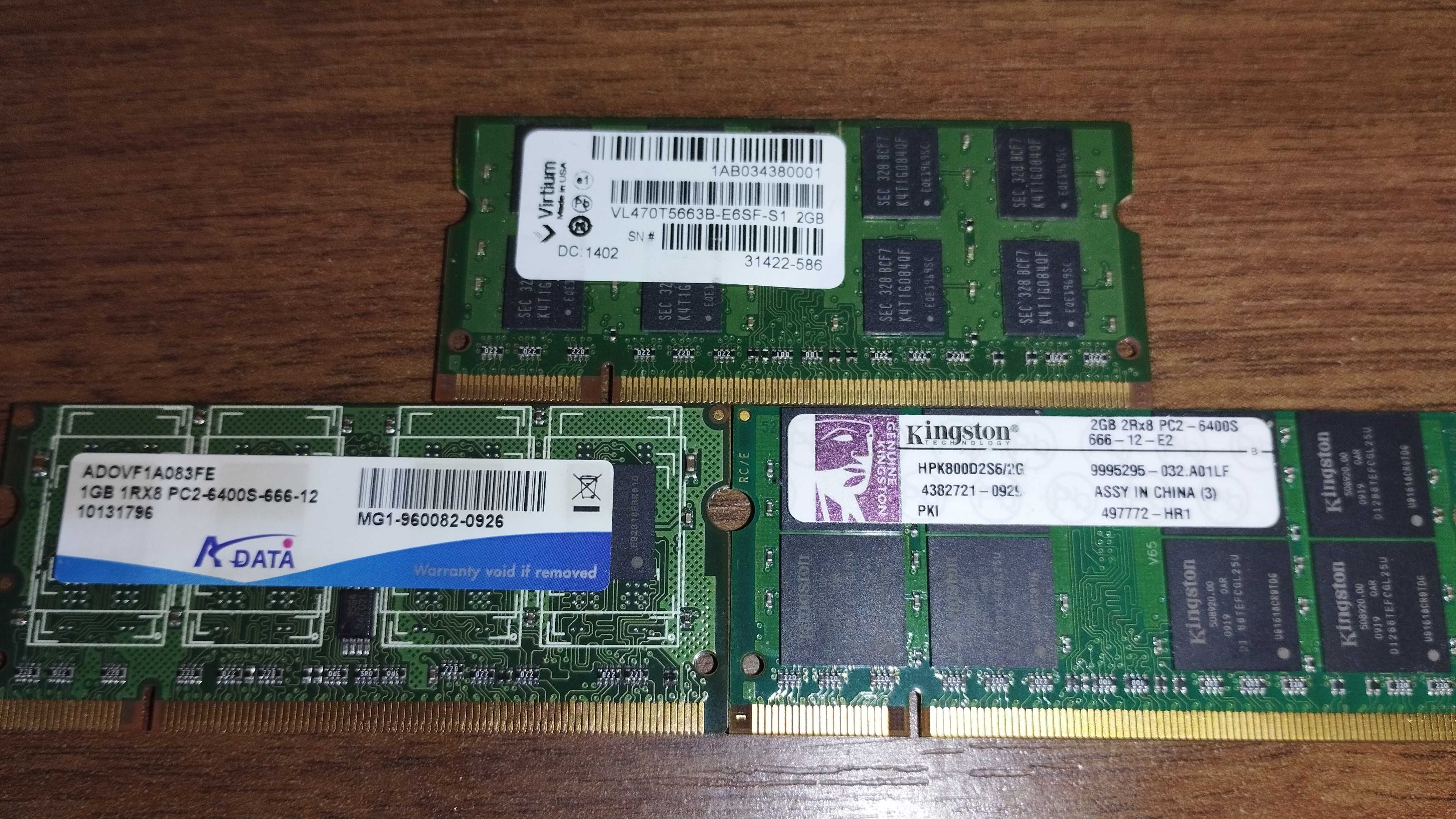 ddr2 2gb для ноутбука