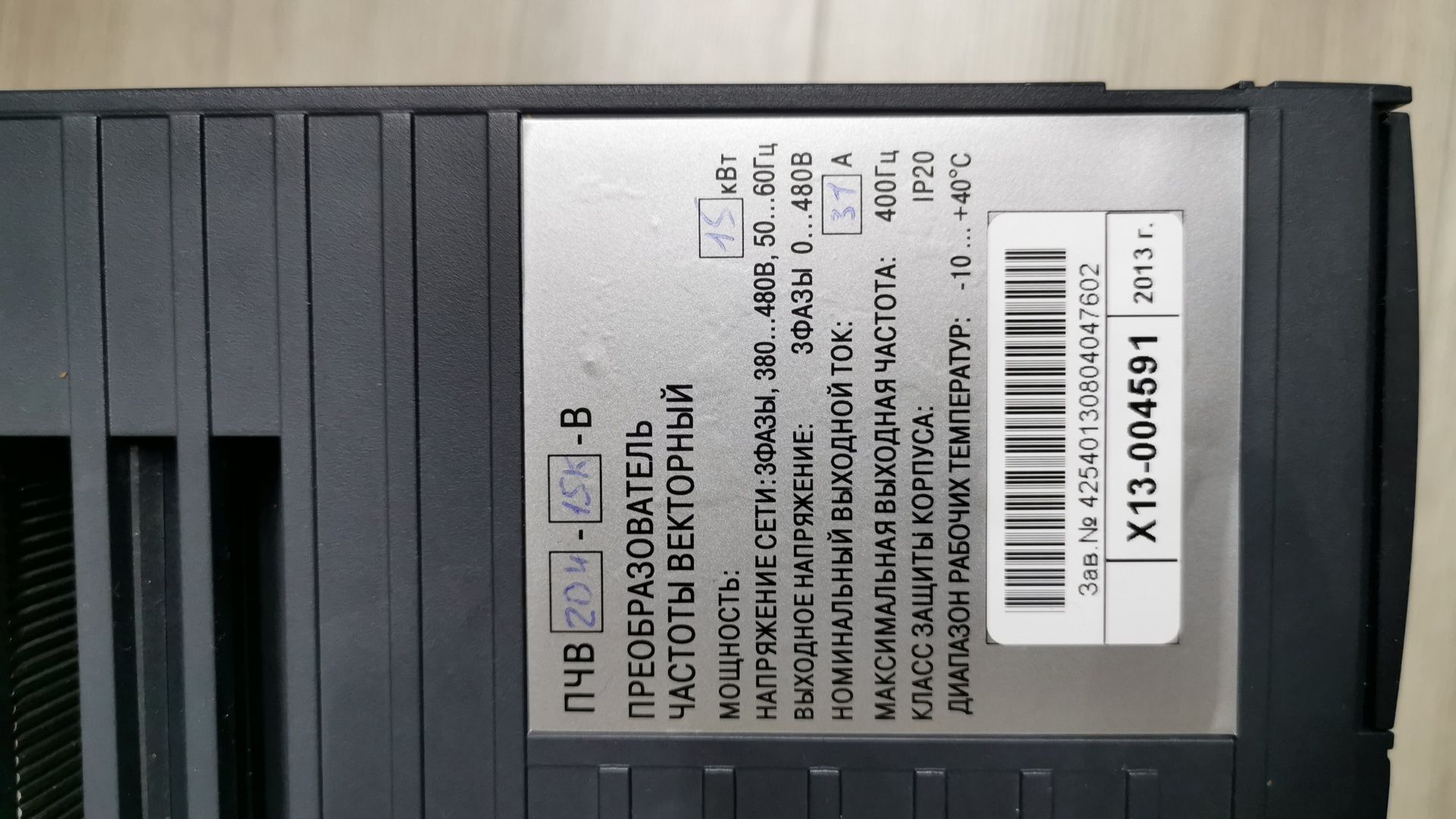 15 кВт danfoss vlt51 Новий частотнік преобразователь частоты