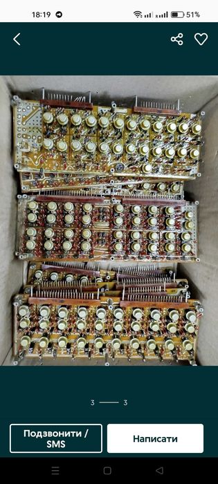 'Куплю плати ссср імпорт більш детально за номером або особисті смс