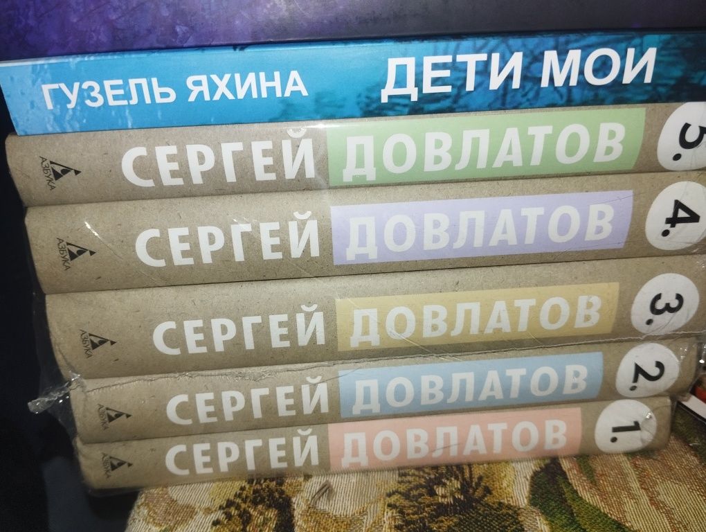 Бакман После бури,Петросян Абгарян Довлатов Рубина Акунин
