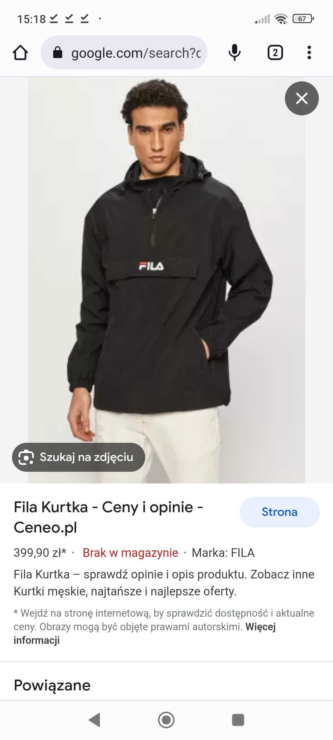 Kurtka wiatrówka Fila