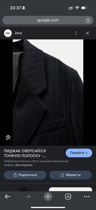 стильний костюм Zara M-L в смужку