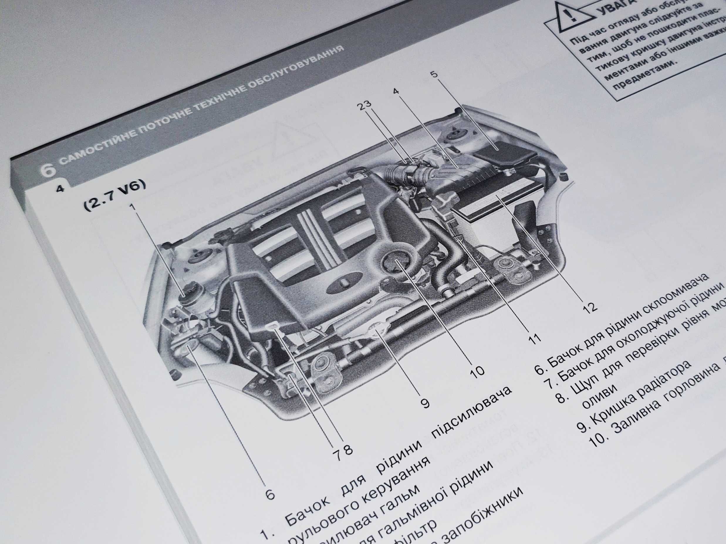 Инструкция, книга по эксплуатации Hyundai Coupe / Tiburon (2005-2009)