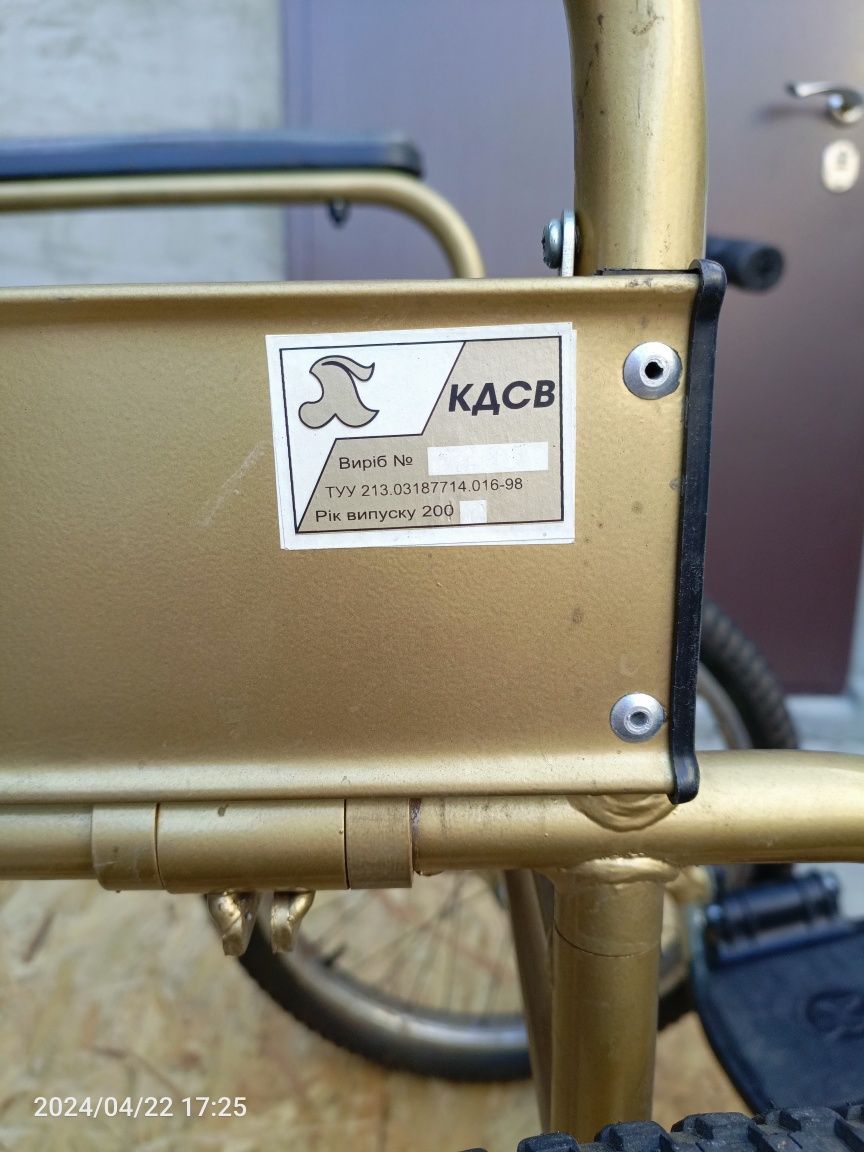 Продам инвалидную коляску.