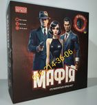 МАФІЯ с пластиковыми масками МАФИЯ Вся семья в сборе игра для компании