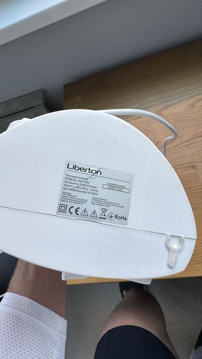 Тепловентилятор Liberton LFH-5402, 2200W