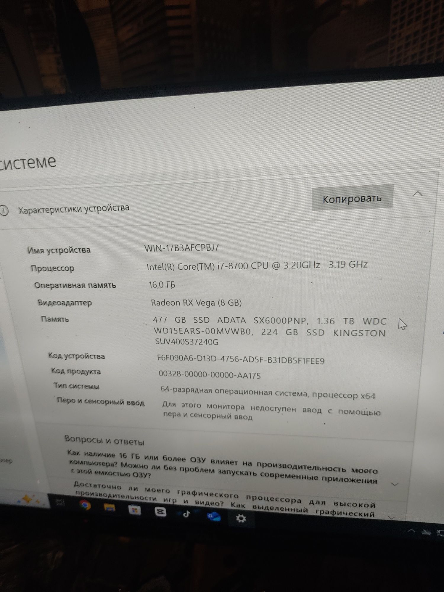 Игровой ПК i7 8700 Vega 64 Pro ssd 256 16gb ddr4 hdd1 холодный тихий