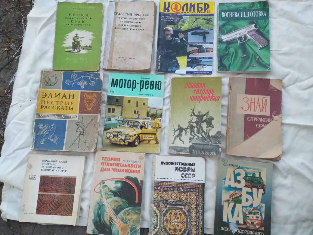 Фридрих Ницше ,философская проза  и другие