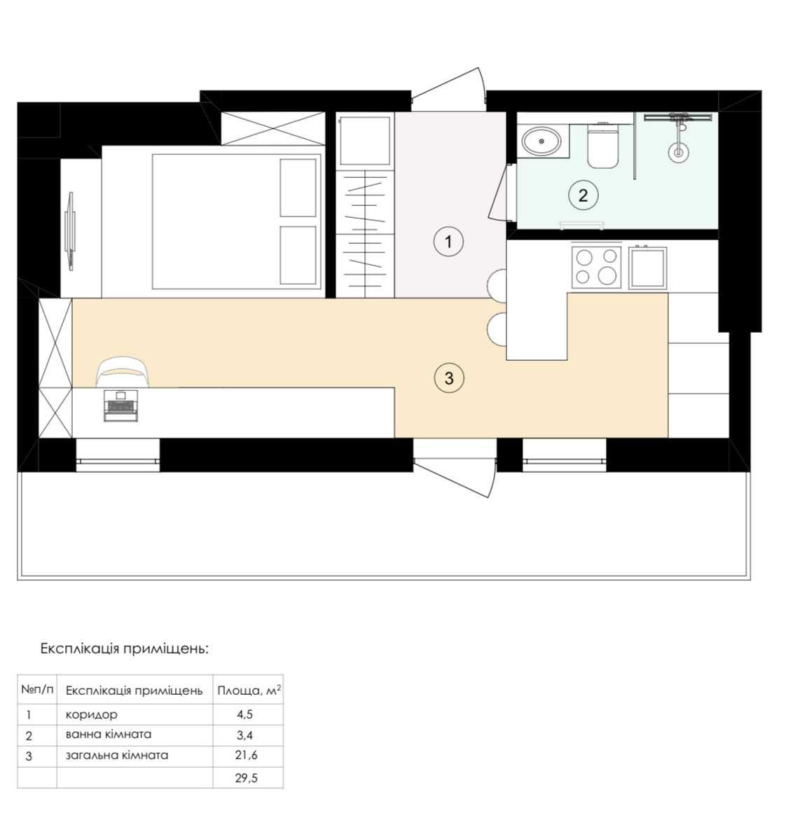 Продаж однокімнатної квартири в ЖК Comfort City!