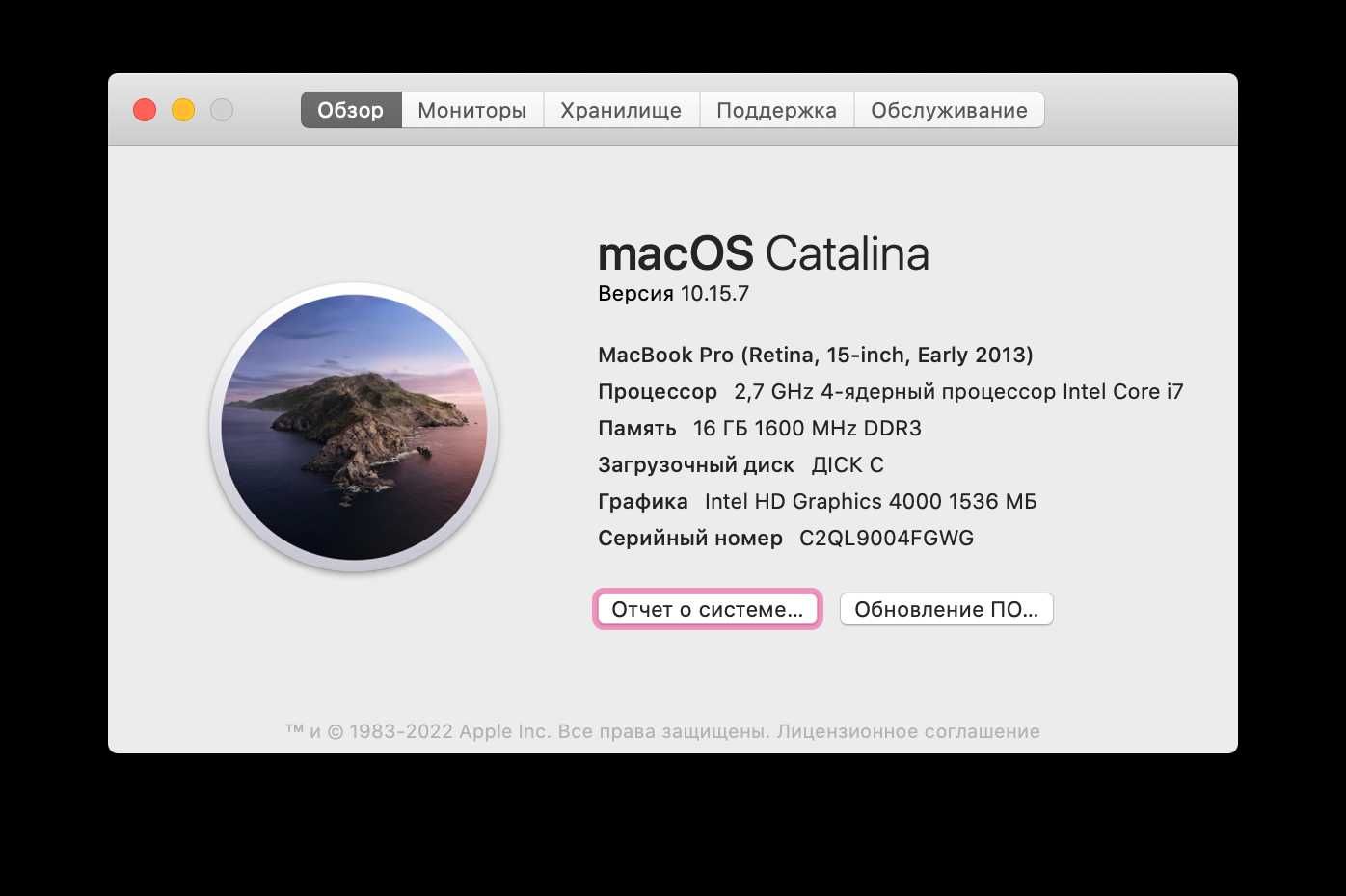 MacBook Pro 15” (late 2013) 16 gb RAM i7 4 core