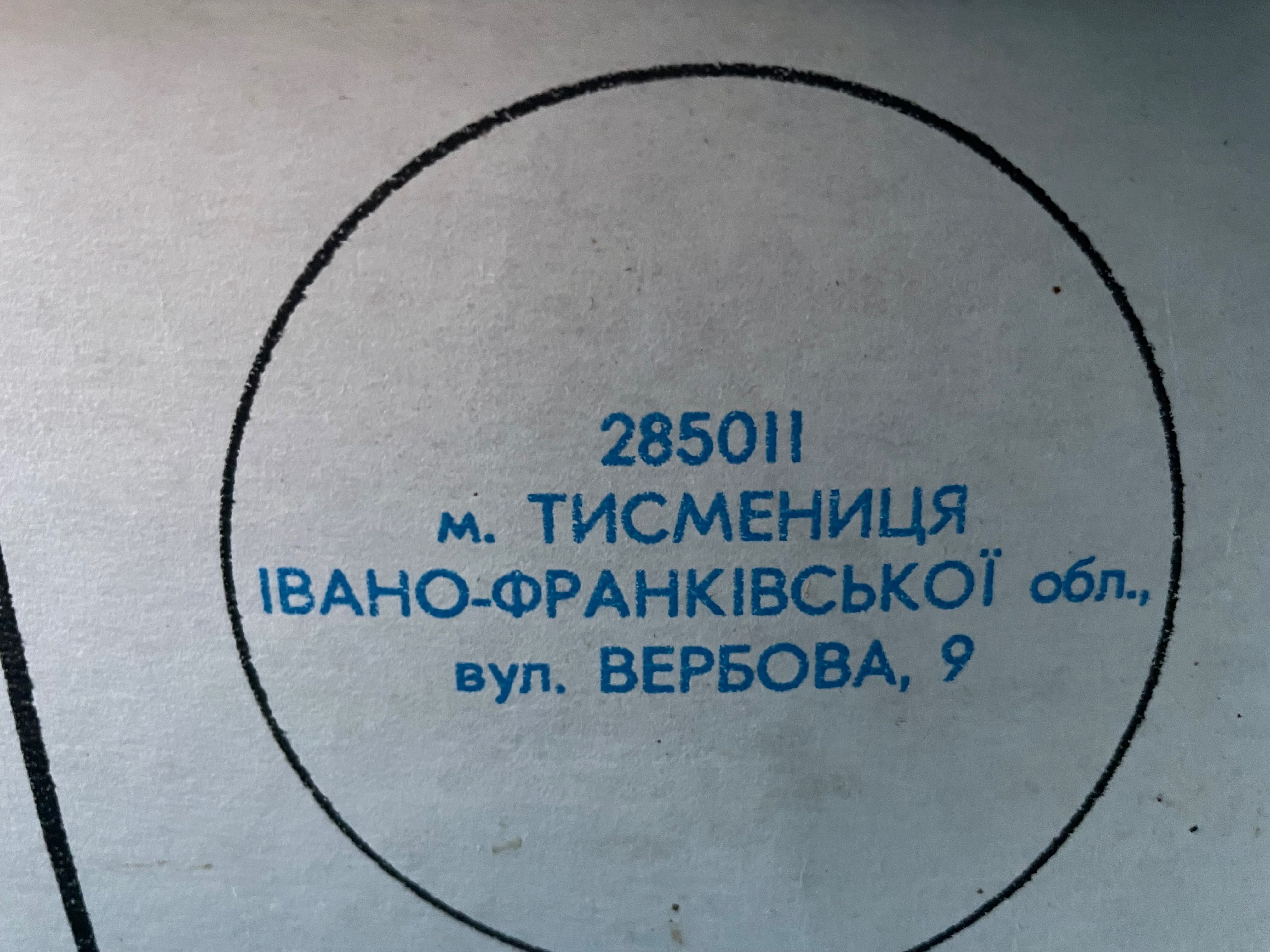 Натуральна хутряна шапка