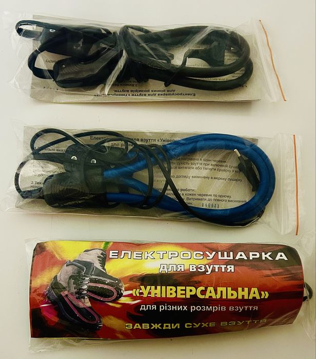 Електросушарка  “Універсальна” для взуття та рукавичок