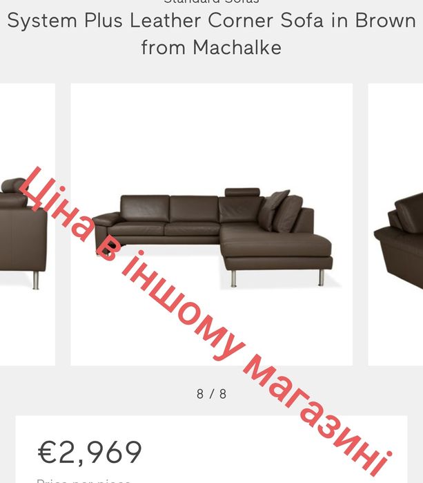 Кожаный, шкіряний комплект кутовий-диван+ пуф ( 180702 )