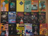 книги/роман/сучасні романи на українській мові/книга/