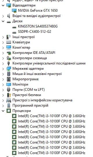 Продам Ігровий компʼютер GTX1650/I310100F/ОЗУ16ГБ
