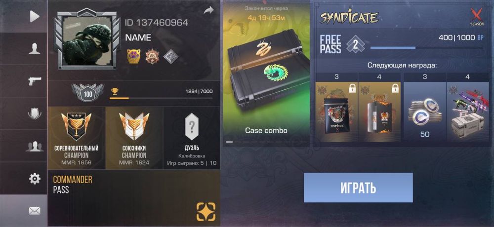 Продаю ігровий акаунт в ігрі стендоф2