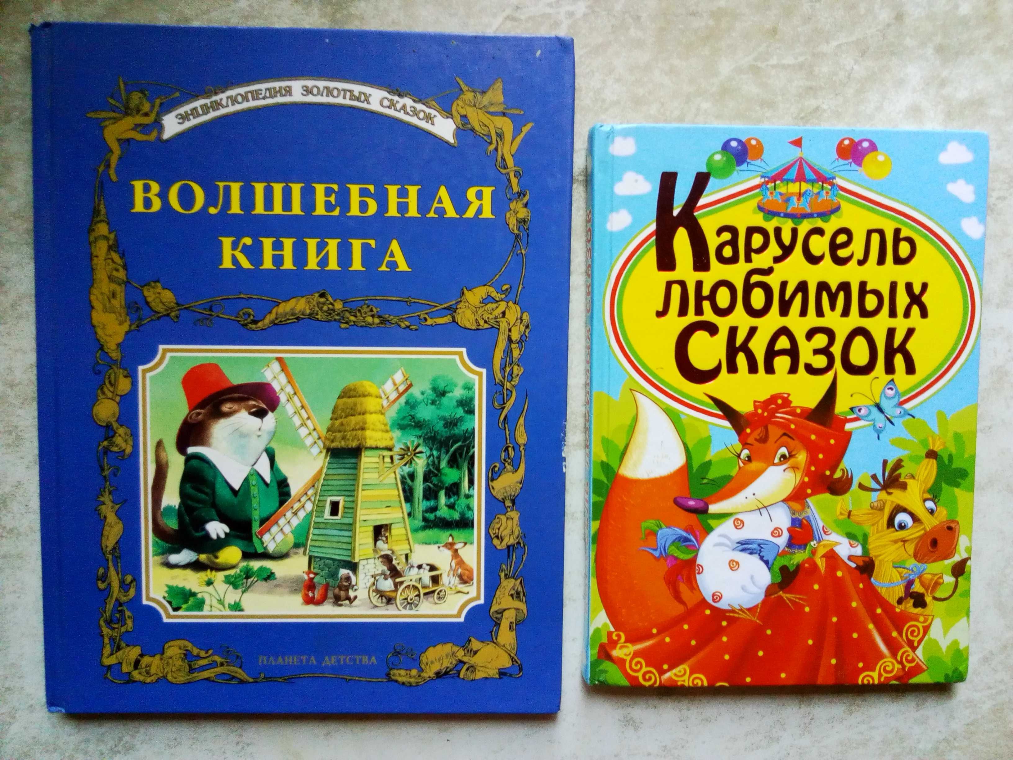 Детская литература. Сказки. Братья Гримм / Агния Барто. Стихи