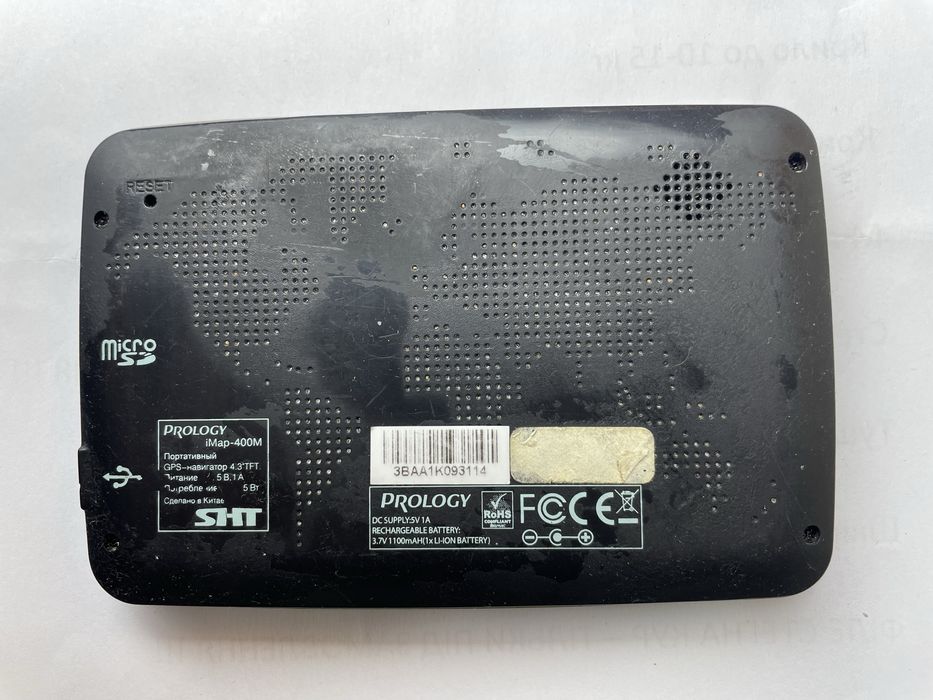GPS-навигатор Prology