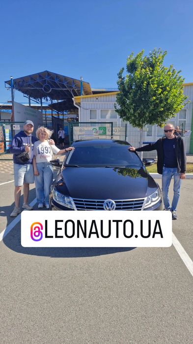 Авто підбір Умань